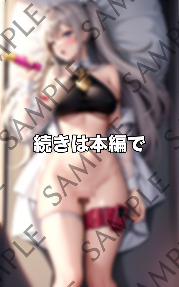 サンプル画像5:S級人妻のまん○ 早く抱いて…挿れて欲しいです…(むにむに市場) [d_431318]