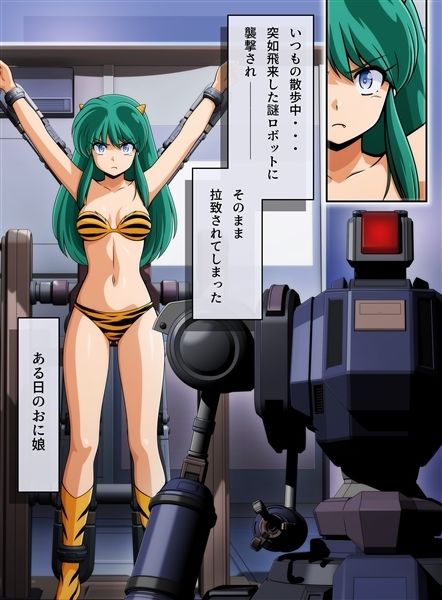 サンプル画像3:ある日のおに娘3(永久おたま) [d_431335]