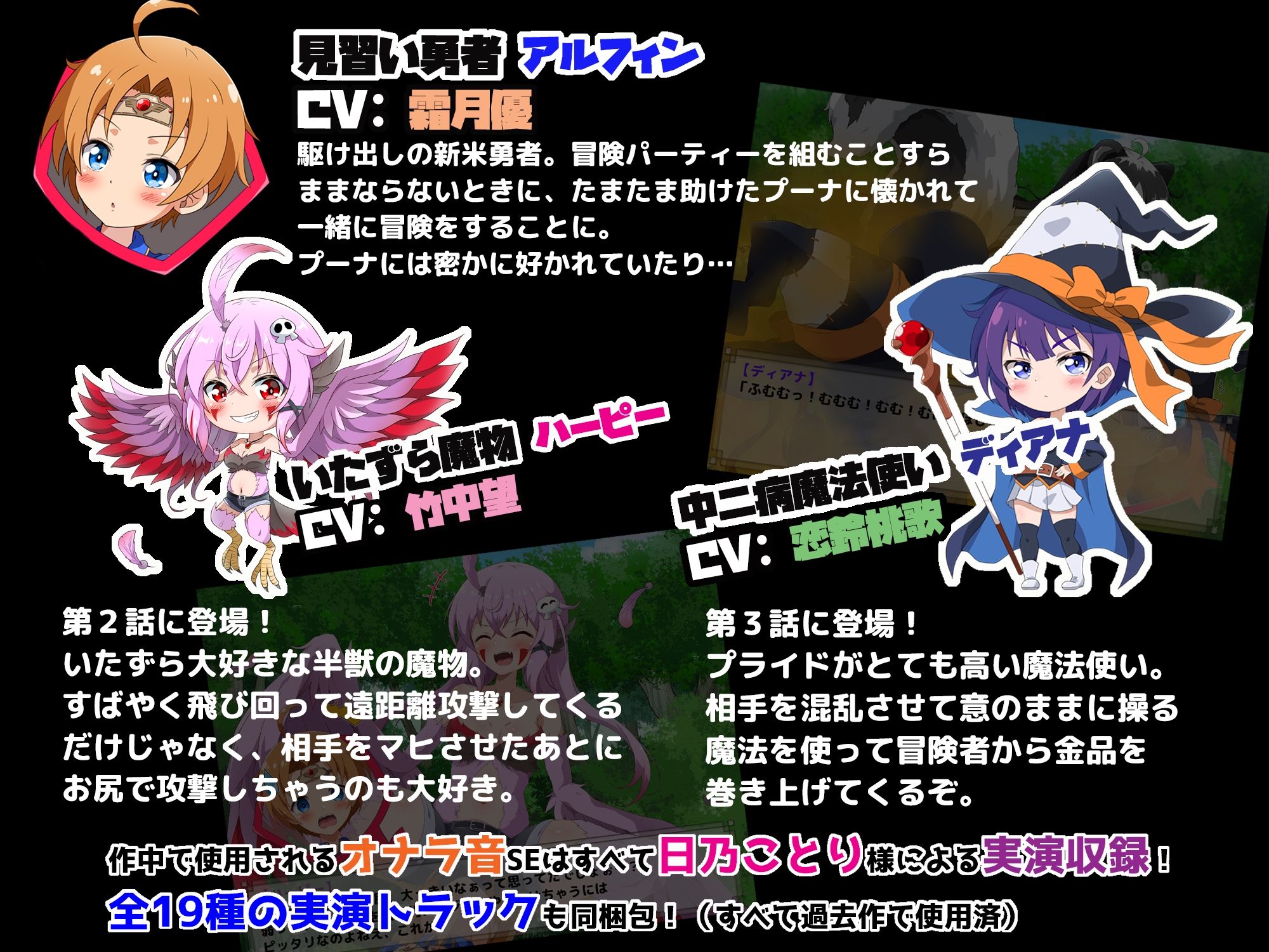 サンプル画像2:アーク・シュート・ファンタジア -アルとプーナの大冒険-(サークルSBD) [d_431400]