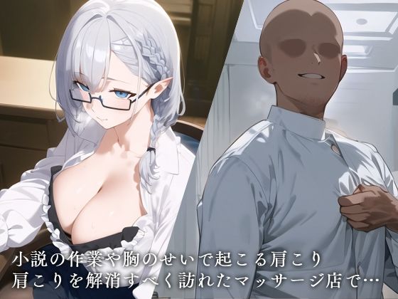 サンプル画像1:寝取られベー●(エロスケベー) [d_431404]