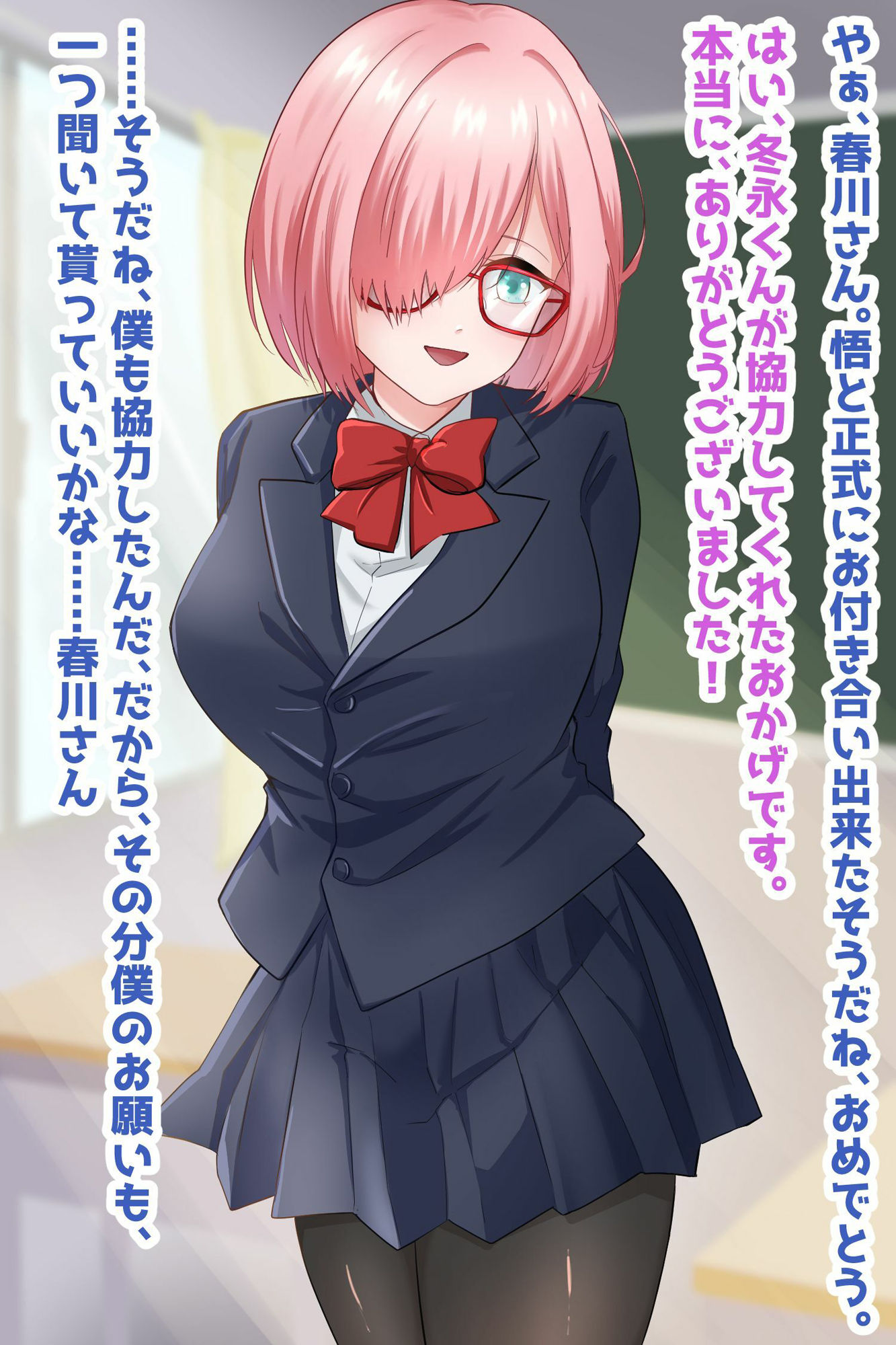 サンプル画像1:片メカクレ眼鏡っ娘NTR(激シコの殿堂) [d_431421]