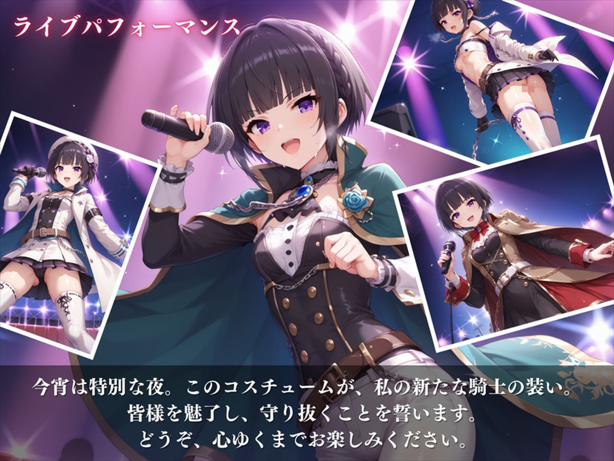 サンプル画像1:「騎士の契り」〜あなたと交わす忠誠の誓い〜(絵空事組合) [d_431478]