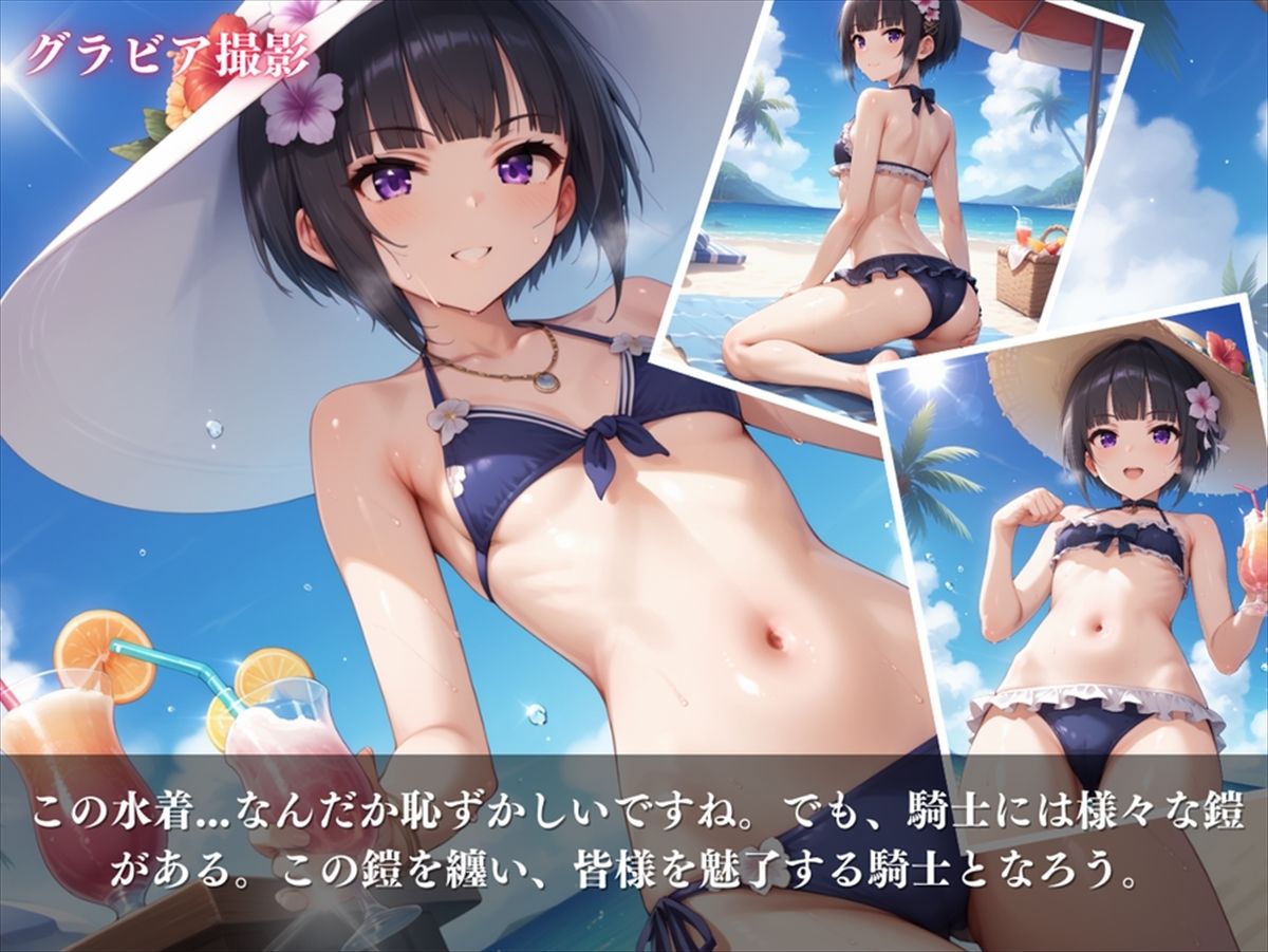 サンプル画像2:「騎士の契り」〜あなたと交わす忠誠の誓い〜(絵空事組合) [d_431478]