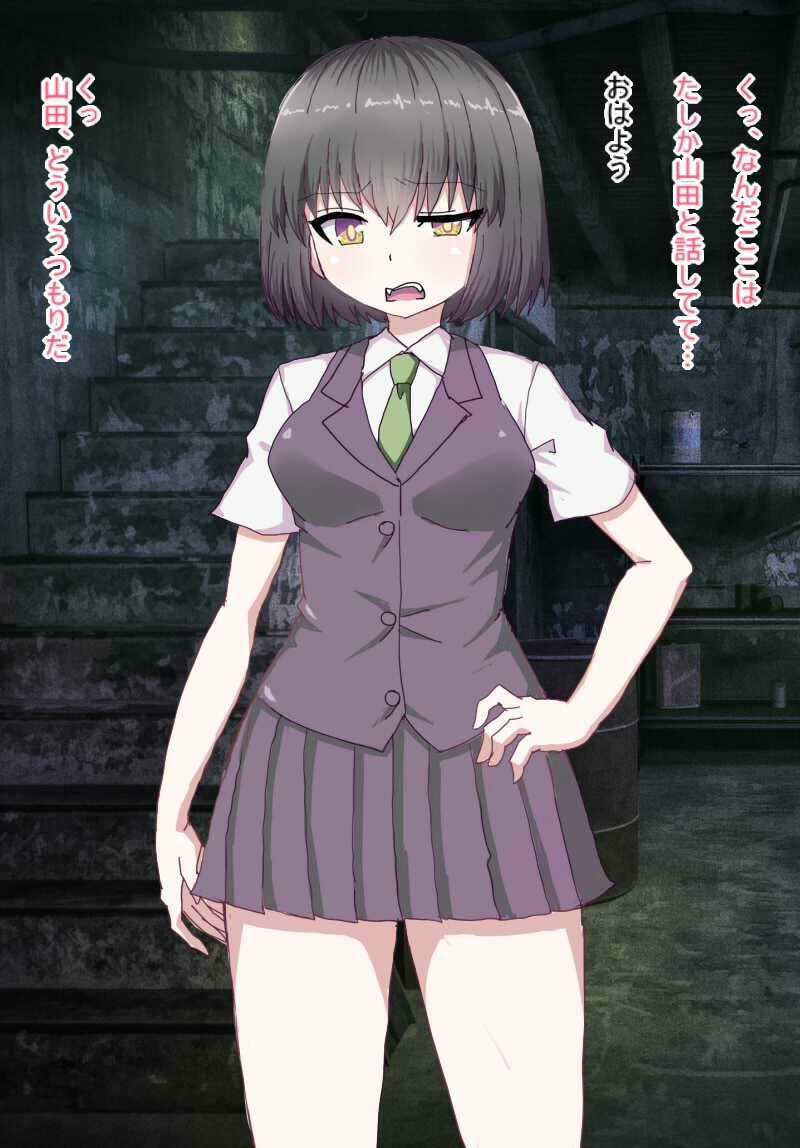 サンプル画像1:いじめっこに人魚の肉を食わせて死ねない体にしてから死ぬほど拷問した(秘密の箱) [d_431547]