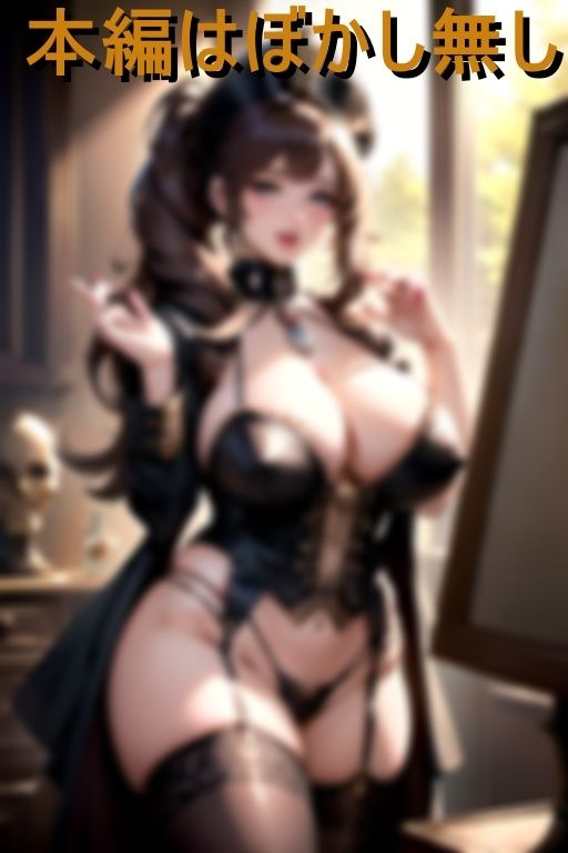 サンプル画像2:えちえち過激パンク痴女メイド(ねりもん) [d_431597]