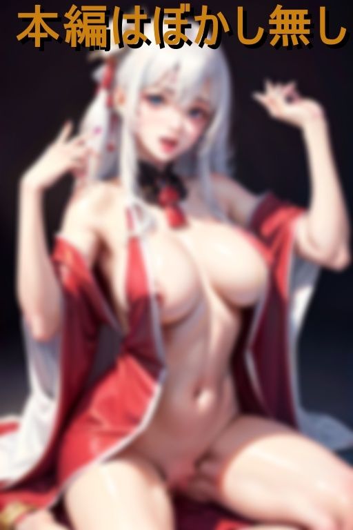 サンプル画像1:腐女子痴女レイヤー変態巫女コス選手権(エロ暗号) [d_431601]