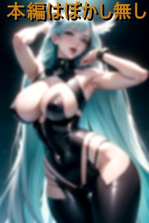 サンプル画像2:変態的な未来へタイムリープ(サリング) [d_431617]