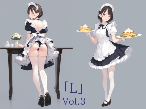 サンプル画像3:「L」Set.A(A.IZEN 3) [d_431708]