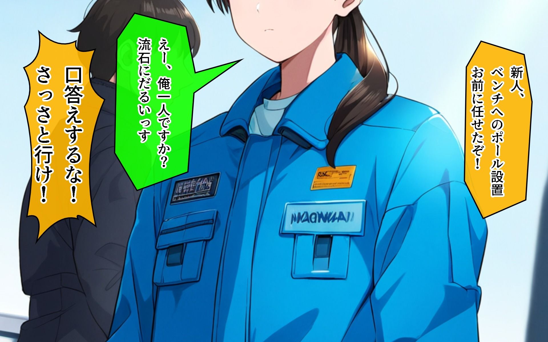 サンプル画像1:公園のベンチにディルドが立った！興味津々な女の子ちゃんの話(しるしみつぎ) [d_431713]