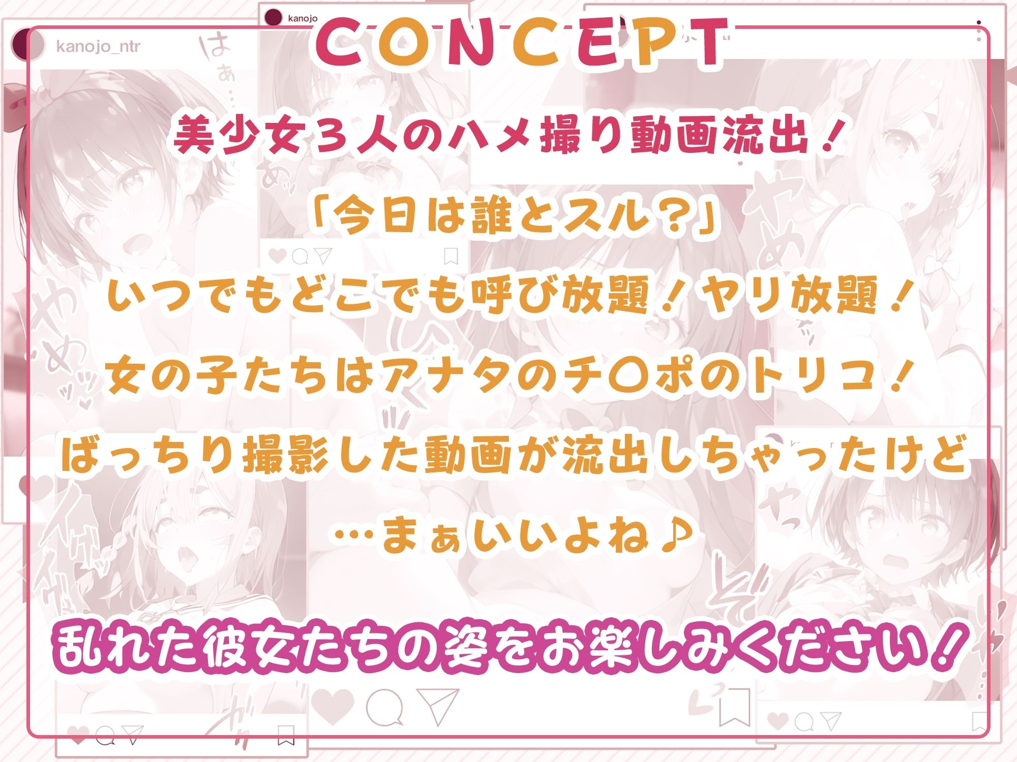 サンプル画像2:【アニメ】彼女、寝取ります(ふわふわみるく) [d_431718]