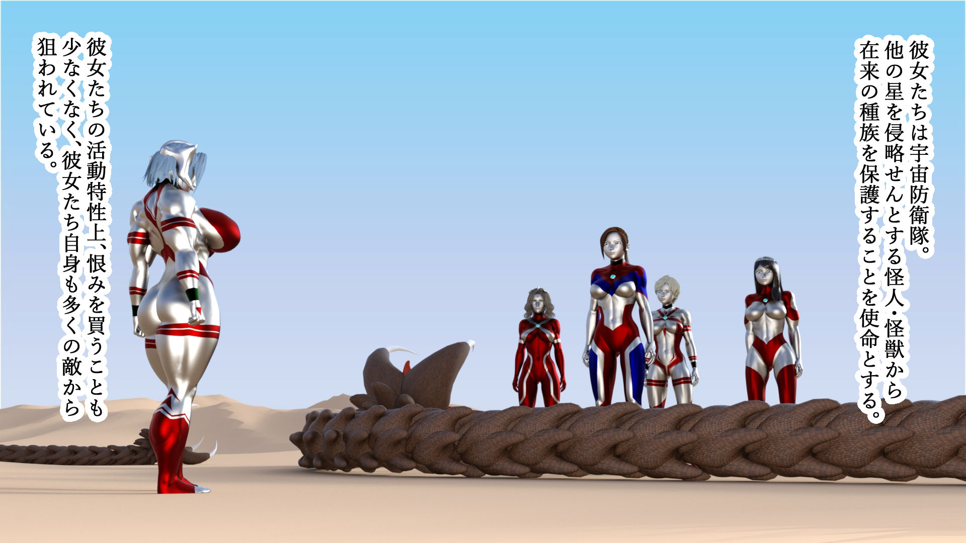 サンプル画像1:白銀の戦士たち―敗北の連鎖―(Gチョコ) [d_431727]