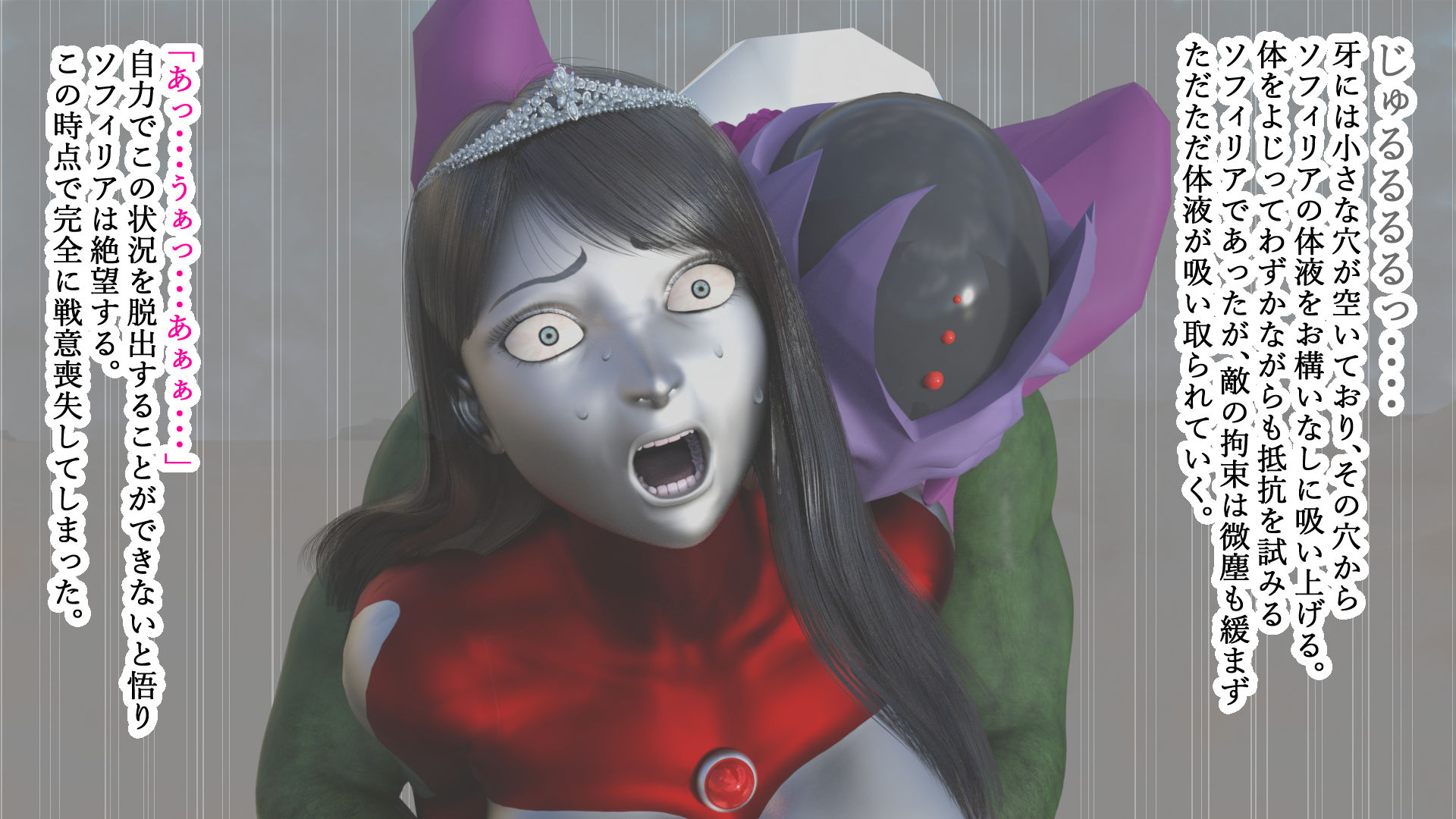 サンプル画像5:白銀の戦士たち―敗北の連鎖―(Gチョコ) [d_431727]