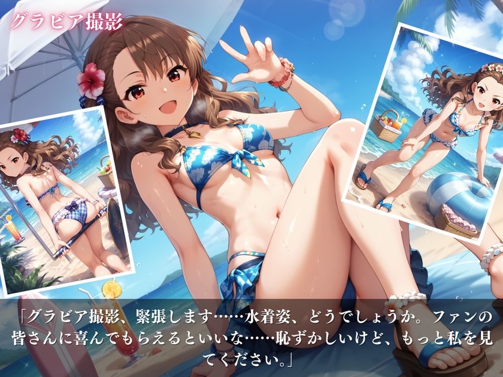 サンプル画像2:「微エロの向こう側」 – 魅力の解放スイッチ -(絵空事組合) [d_431992]