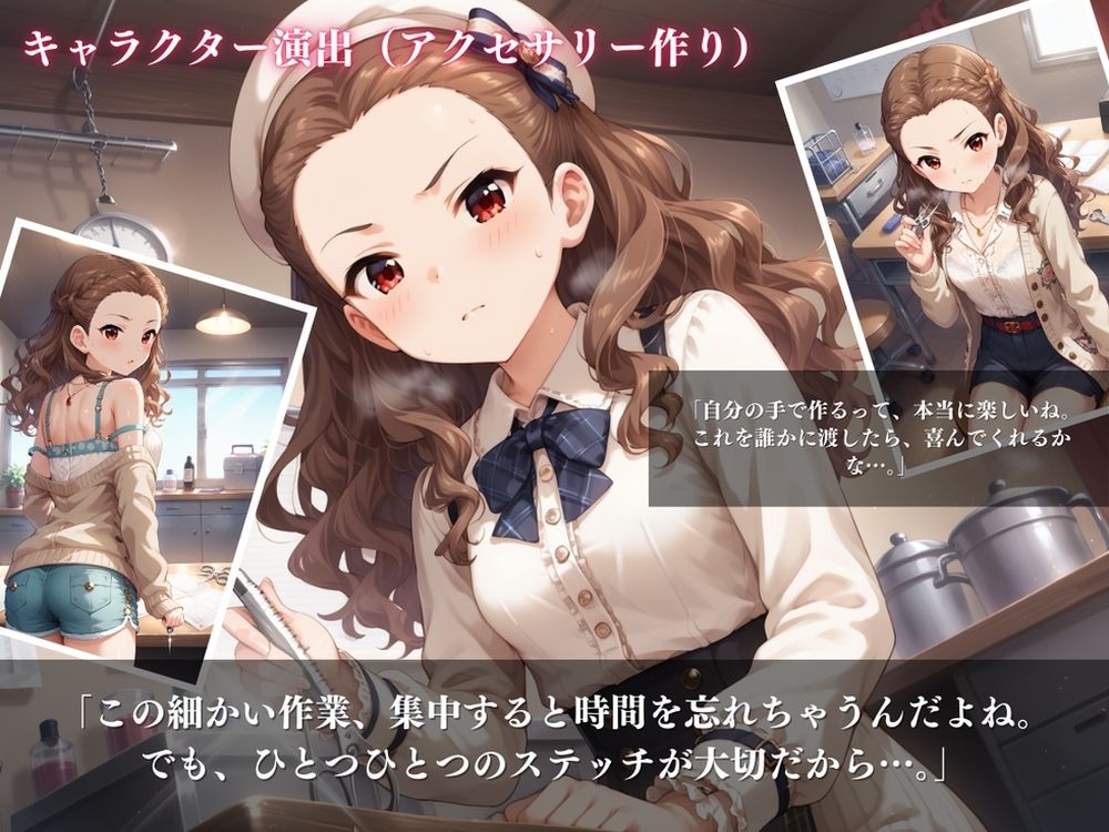 サンプル画像3:「微エロの向こう側」 – 魅力の解放スイッチ -(絵空事組合) [d_431992]