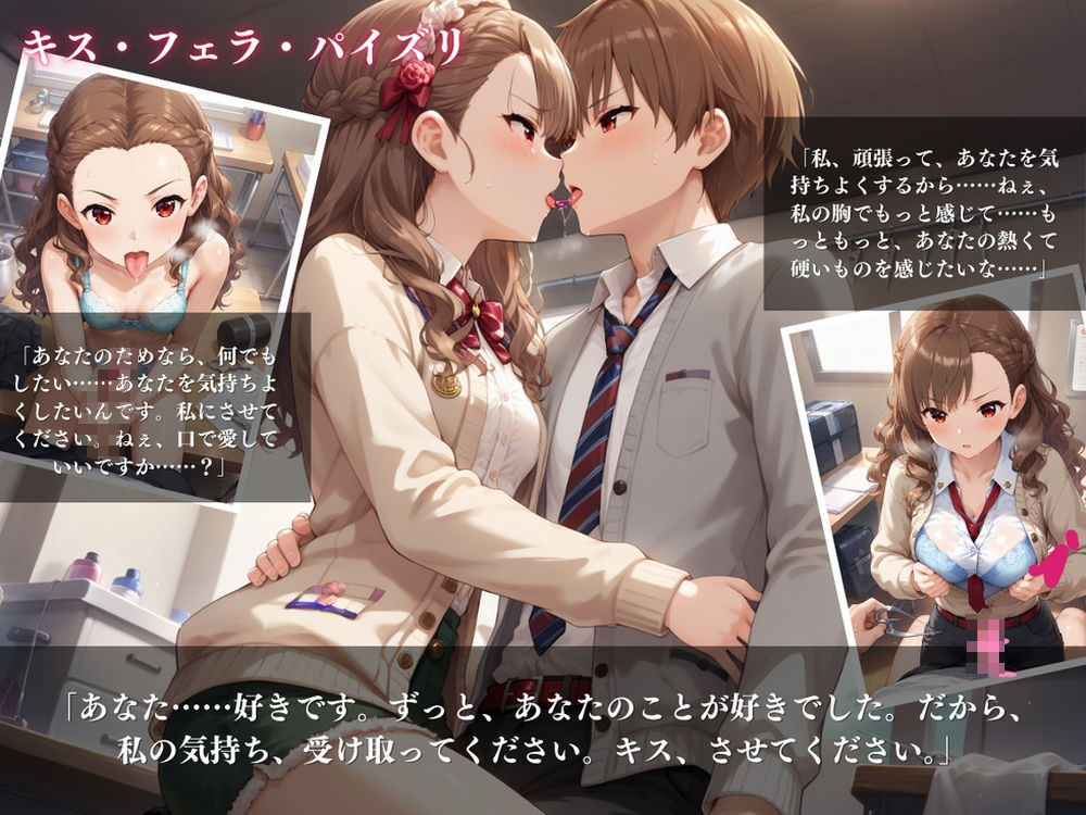 サンプル画像5:「微エロの向こう側」 – 魅力の解放スイッチ -(絵空事組合) [d_431992]