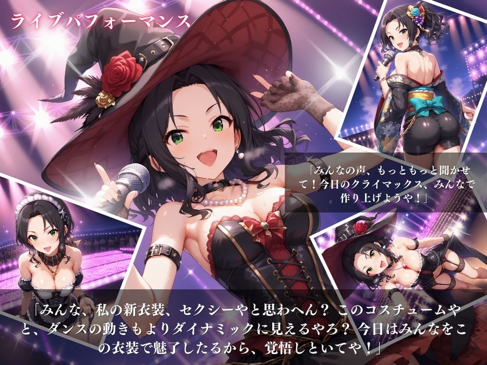 サンプル画像1:「大人アイドル、夏美の魅力」 – 25歳の魅力、体力、エロティシズム。 -(絵空事組合) [d_432218]