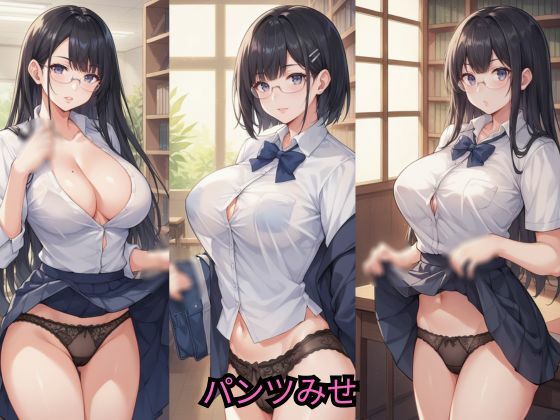 サンプル画像5:うちの学校の七不思議は変わっている。図書室の幽霊編(AI結) [d_432228]