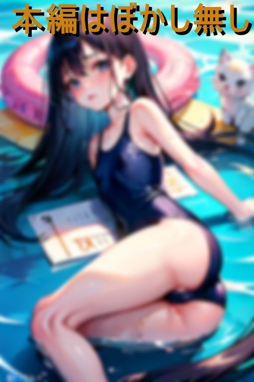 サンプル画像5:狙われたスク水女子(ねりもん) [d_432231]