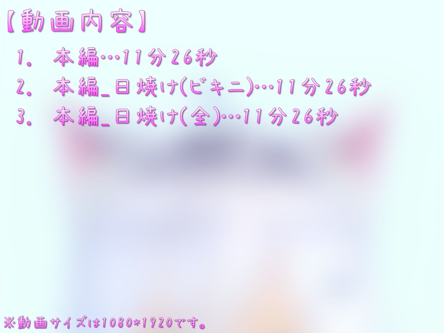 サンプル画像6:【オナサポ動画】エッチなネコちゃんのおっぱいぷるぷるダンス(ののむら工房) [d_432298]