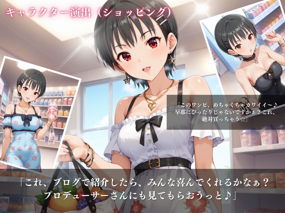 サンプル画像3:「早耶の魅惑のアイドル道」 – エロかわアイドル奮闘記 -(絵空事組合) [d_432328]