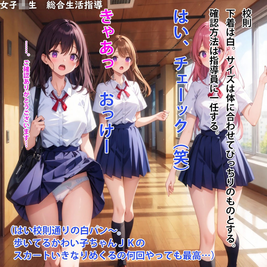 サンプル画像6:両腕を上げた巨乳JKのおっぱいを後ろから不意打ちで揉みまくる(ちんかーなきもん) [d_432329]