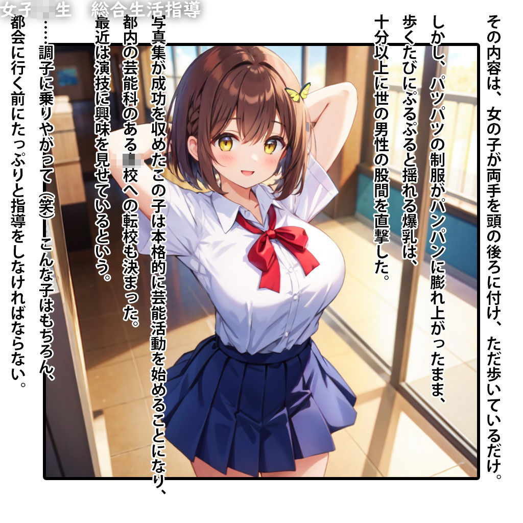 両腕を上げた巨乳JKのおっぱいを後ろから不意打ちで揉みまくる