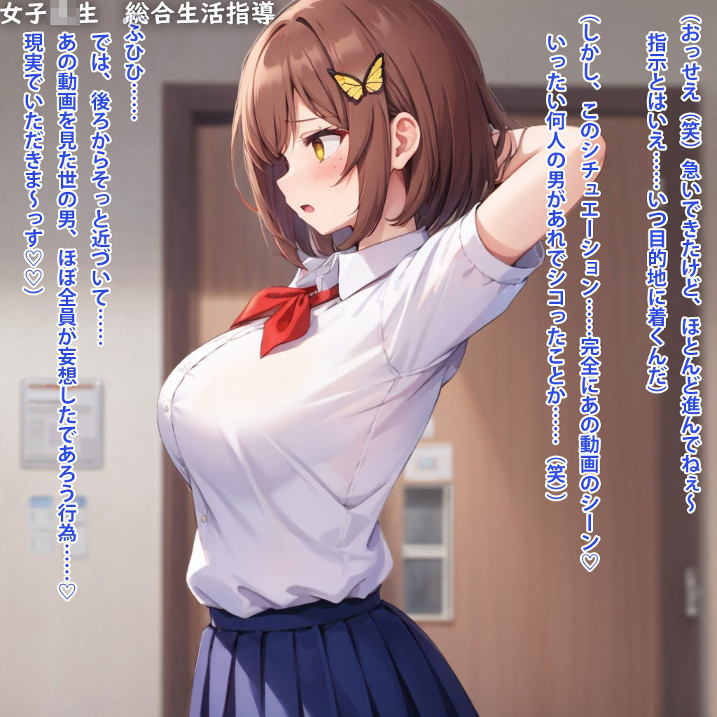 両腕を上げた巨乳JKのおっぱいを後ろから不意打ちで揉みまくる