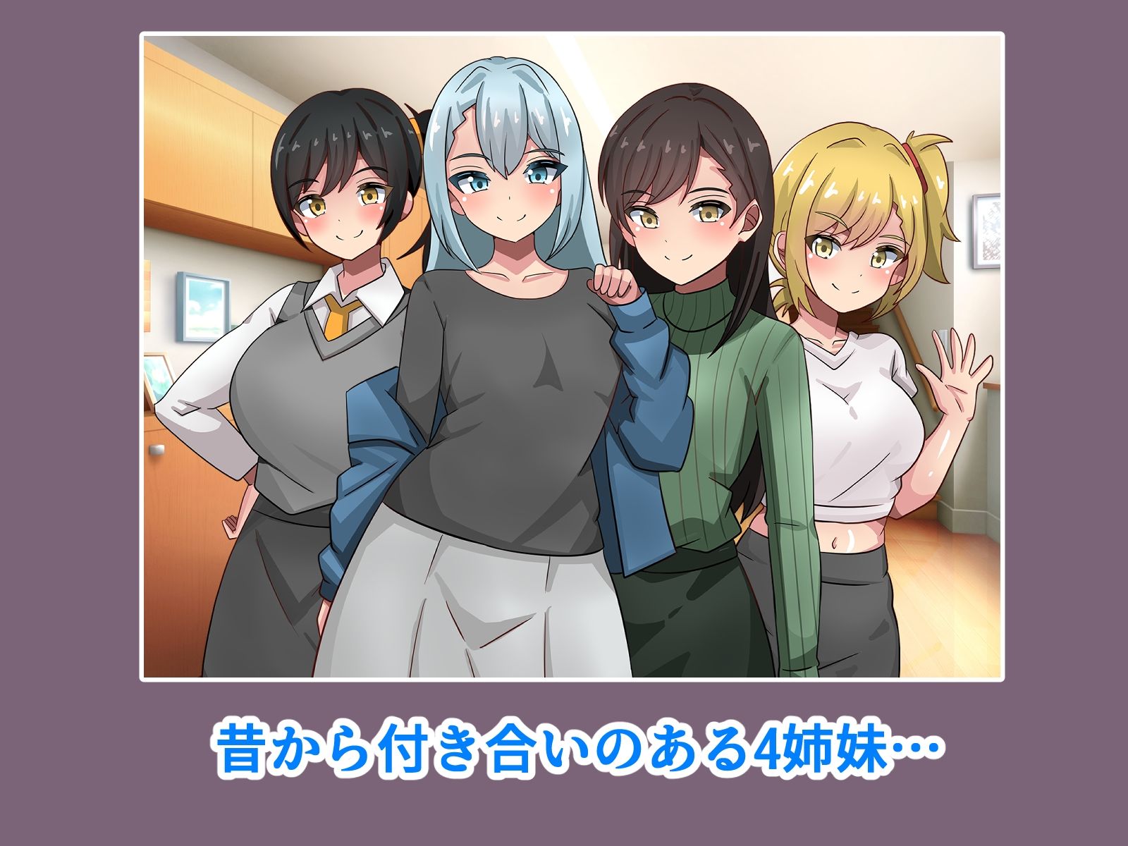 サンプル画像3:淫乱4姉妹と中だし孕ませセックス三昧！！(アトリエさいころ) [d_432426]