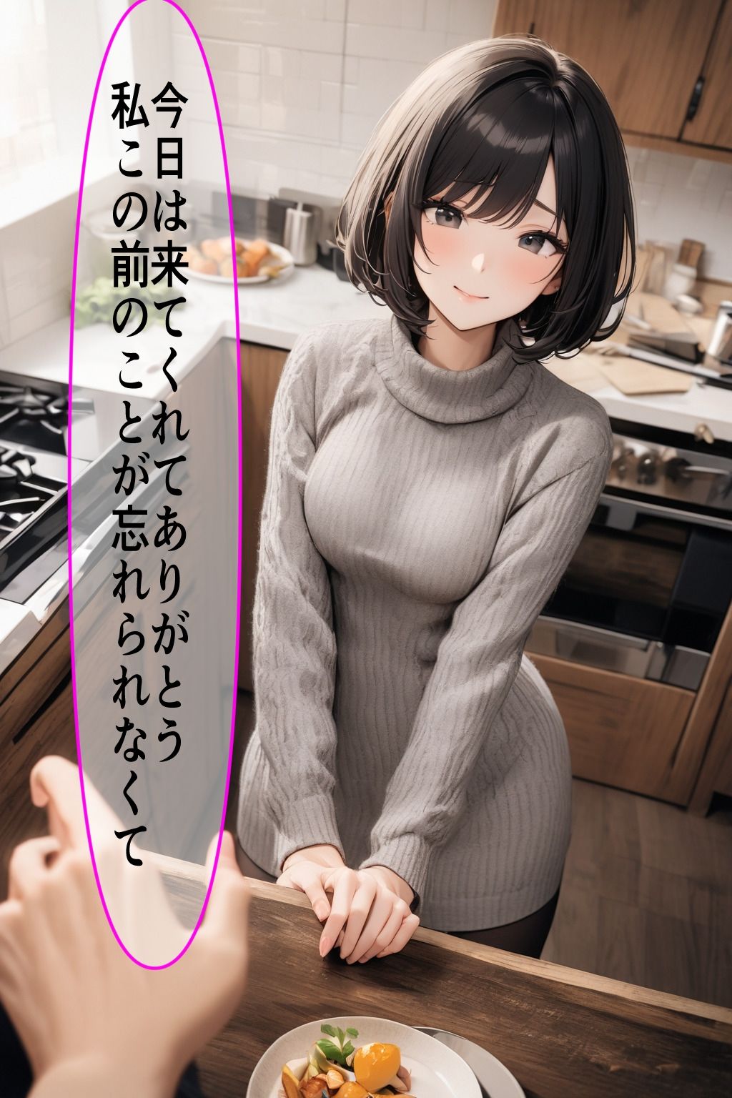 サンプル画像2:友達のお母さんとセフレになれました(栄愛堂) [d_432506]