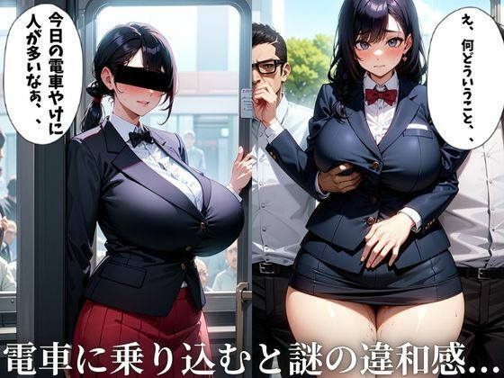 サンプル画像3:通勤中に漢たちの催●術で中出しされる新入社員(アニサキス吉田) [d_432535]