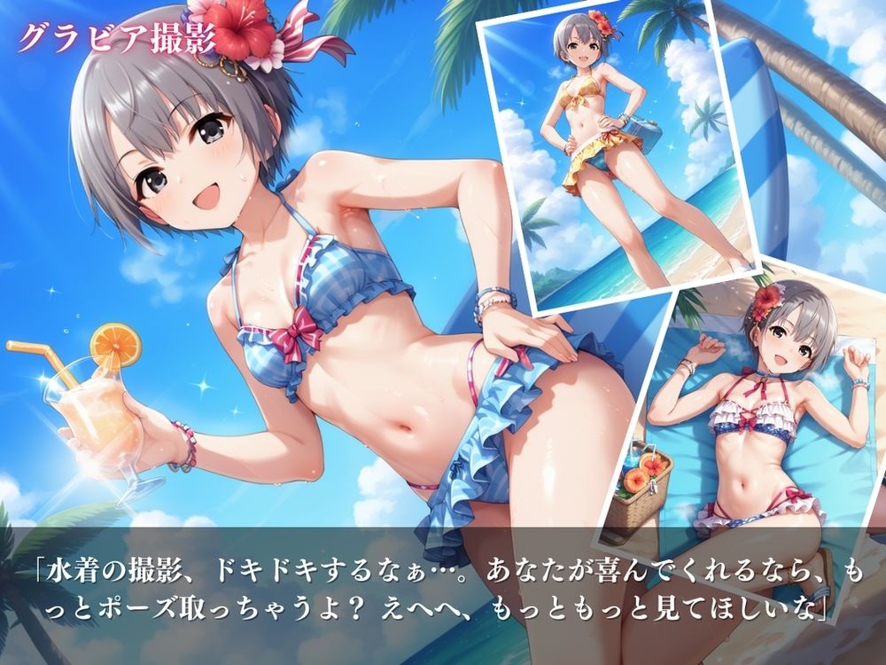 サンプル画像2:「天使の成長ストーリー」 – 背伸びする少女の、輝く瞬間 -(絵空事組合) [d_432552]