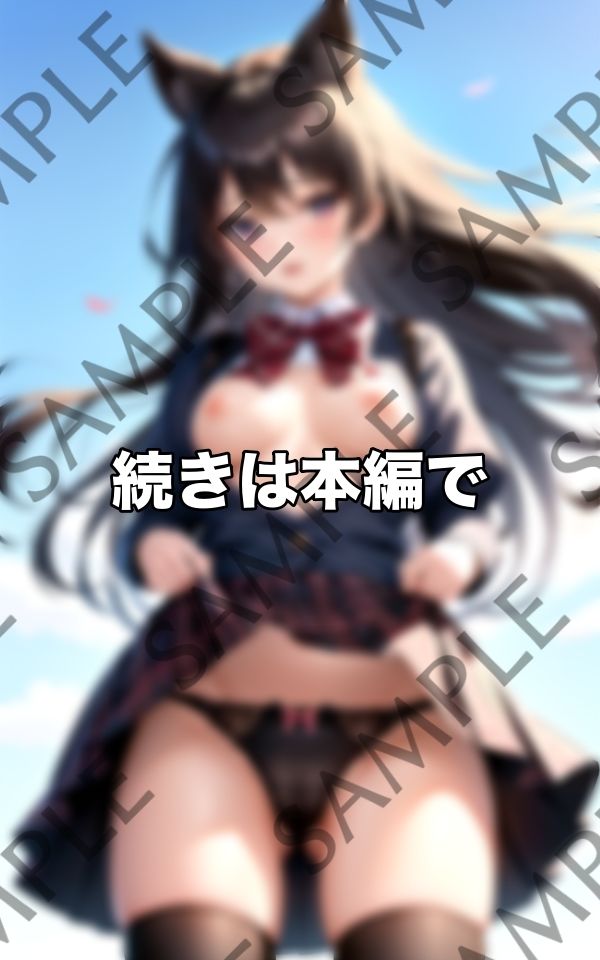 チラッと！大人しいあの子の心の中は...ど変態で即濡れですの画像9
