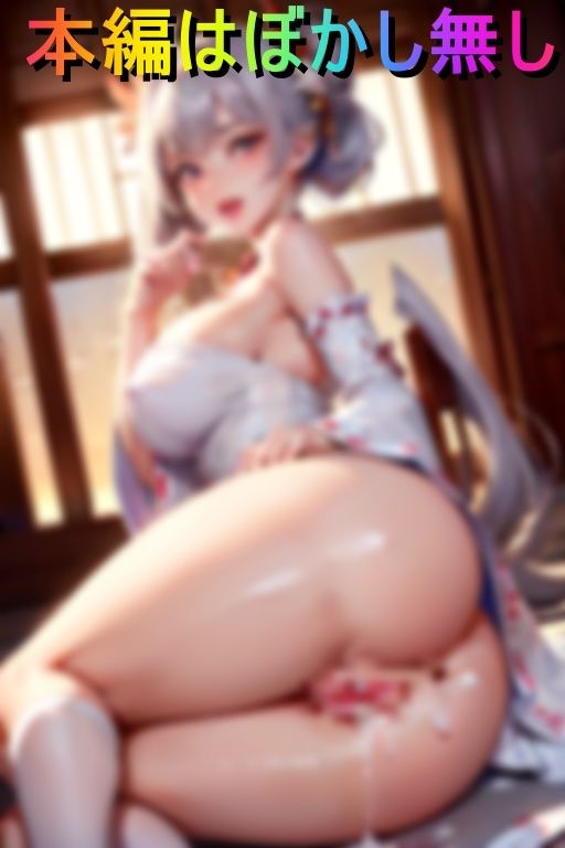 サンプル画像3:エキセントリック変態巫女(目玉親父) [d_432598]