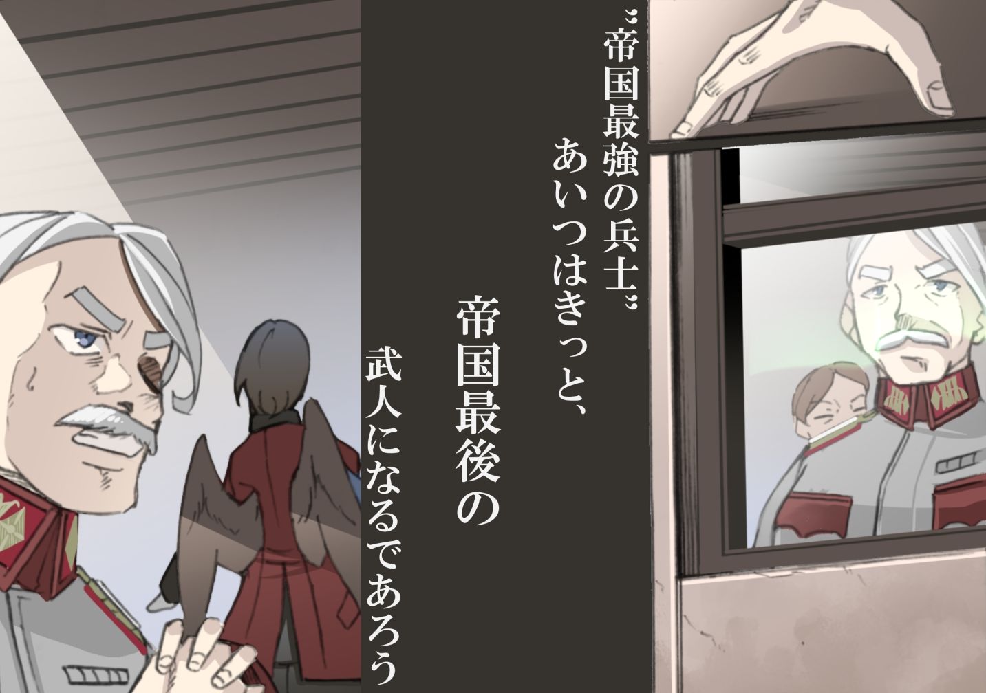 サンプル画像1:レイラインをこえたむこうに6(人手無し情報機関) [d_432657]