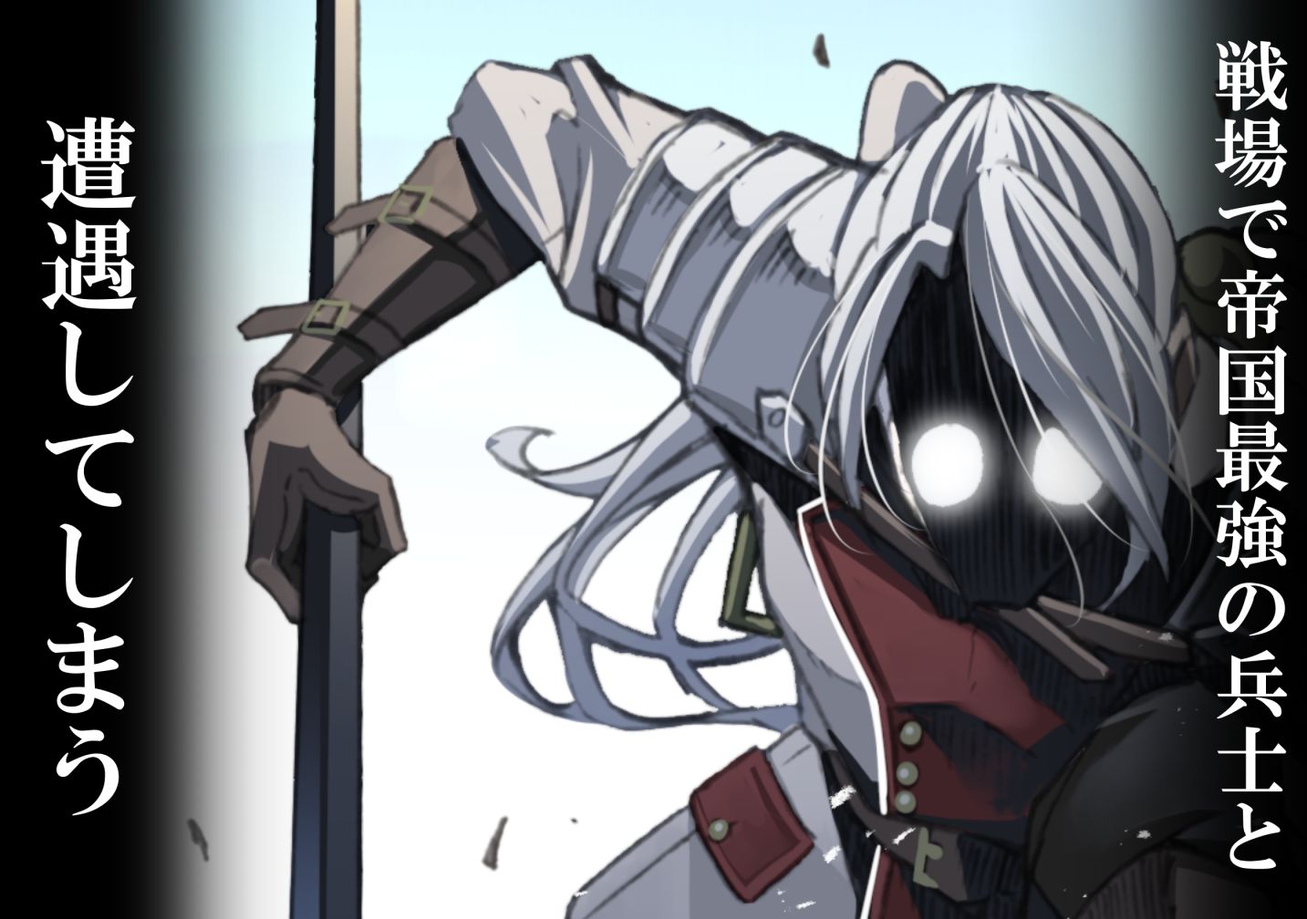 サンプル画像4:レイラインをこえたむこうに6(人手無し情報機関) [d_432657]