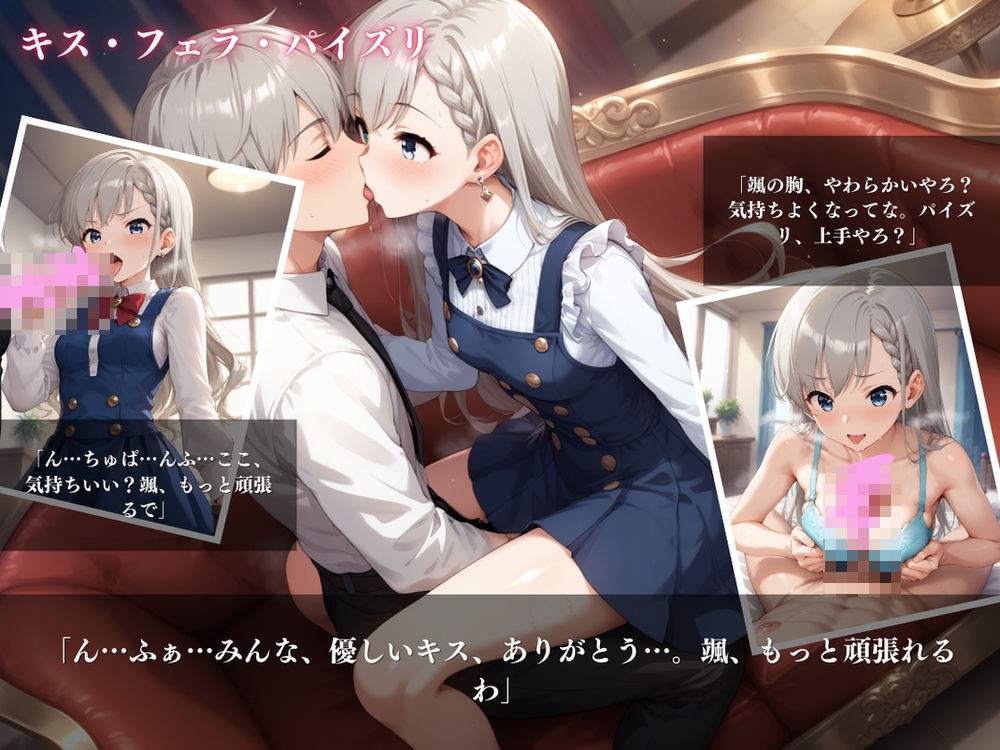 サンプル画像5:「Hayate’s Fashionable Dream」〜元気少女の華やかな夢〜(絵空事組合) [d_432658]