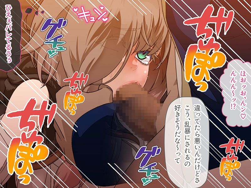 サンプル画像1:忘却のイグドラシル 総集編 〜淫乱ステータスMAX！！ドM痴女のまぐわい迷宮攻略〜(どろっぷす！) [d_432726]