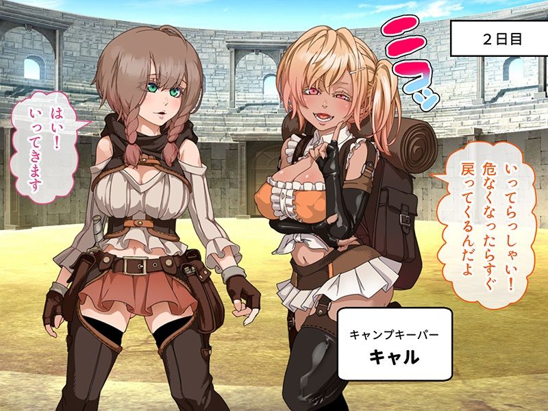 サンプル画像2:忘却のイグドラシル 総集編 〜淫乱ステータスMAX！！ドM痴女のまぐわい迷宮攻略〜(どろっぷす！) [d_432726]