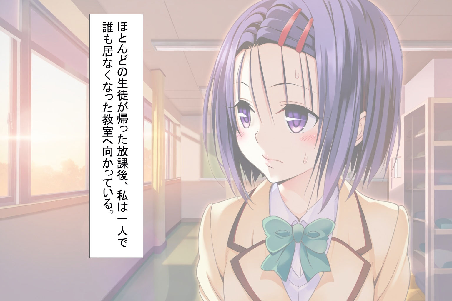 サンプル画像1:西〇寺春奈とNTR先生(味玉ラーメン) [d_432744]