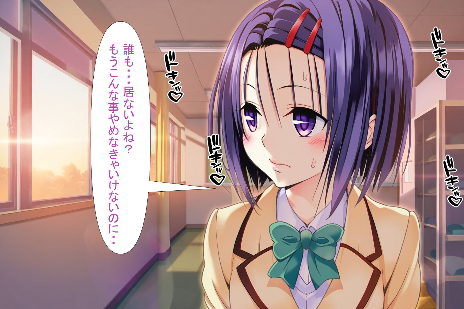 サンプル画像2:西〇寺春奈とNTR先生(味玉ラーメン) [d_432744]