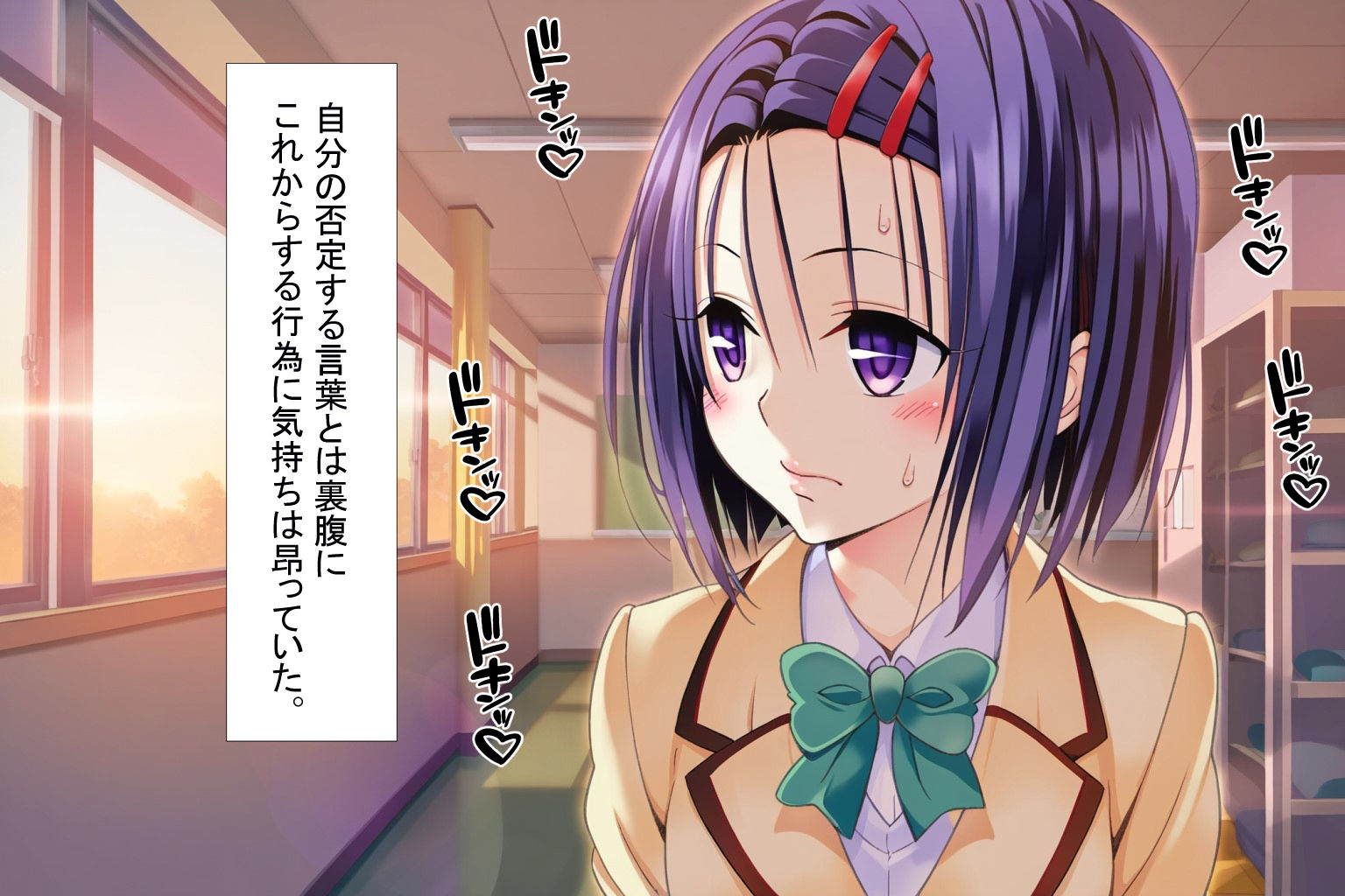 サンプル画像3:西〇寺春奈とNTR先生(味玉ラーメン) [d_432744]