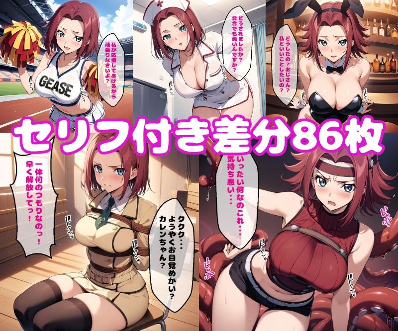 サンプル画像1:カ〇ンえっち【セリフ付き】(ぽこぽぽ) [d_432758]