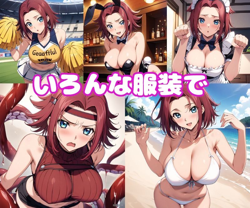 サンプル画像2:カ〇ンえっち【セリフ付き】(ぽこぽぽ) [d_432758]