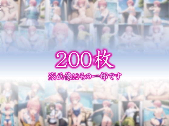 サンプル画像1:〜五等分の●嫁 水着編〜 中●一花 CG集 ＃2(イラストえちえち) [d_432781]