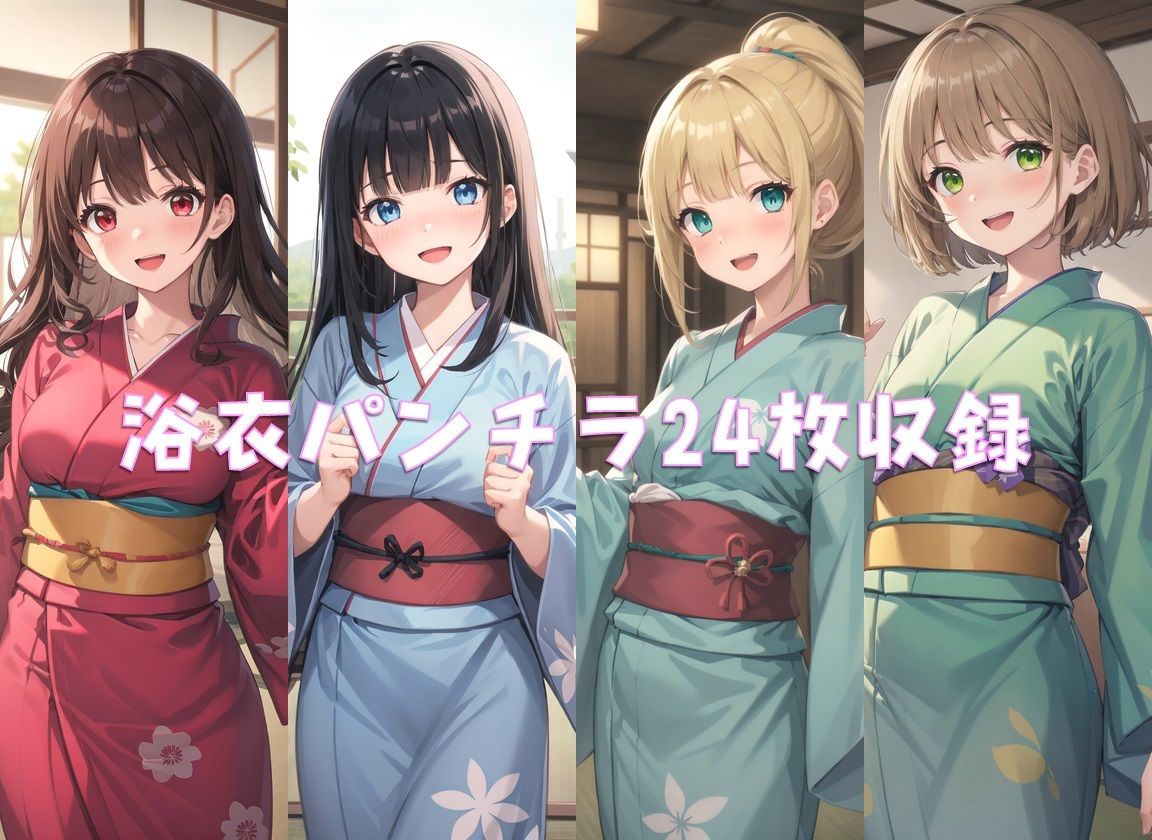 サンプル画像1:パンチラアイドルと温泉旅行！(ぱんつ工房) [d_432836]