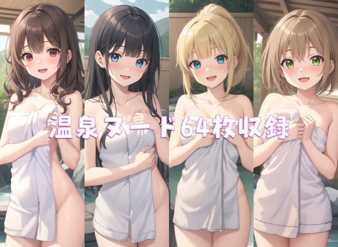 サンプル画像4:パンチラアイドルと温泉旅行！(ぱんつ工房) [d_432836]