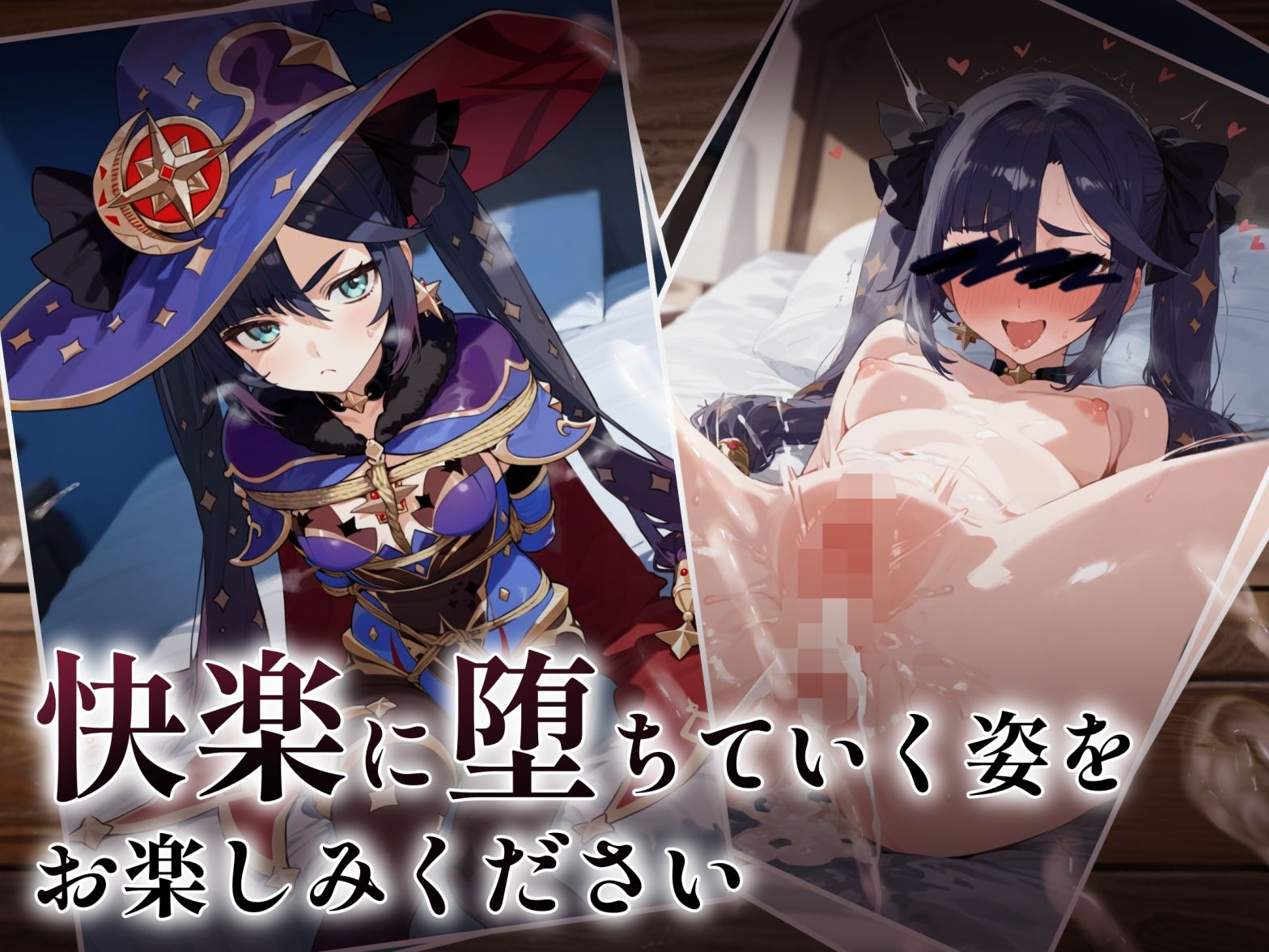 サンプル画像3:ヒロイン敗北 モ〇編(んぽちこクラブ) [d_432933]