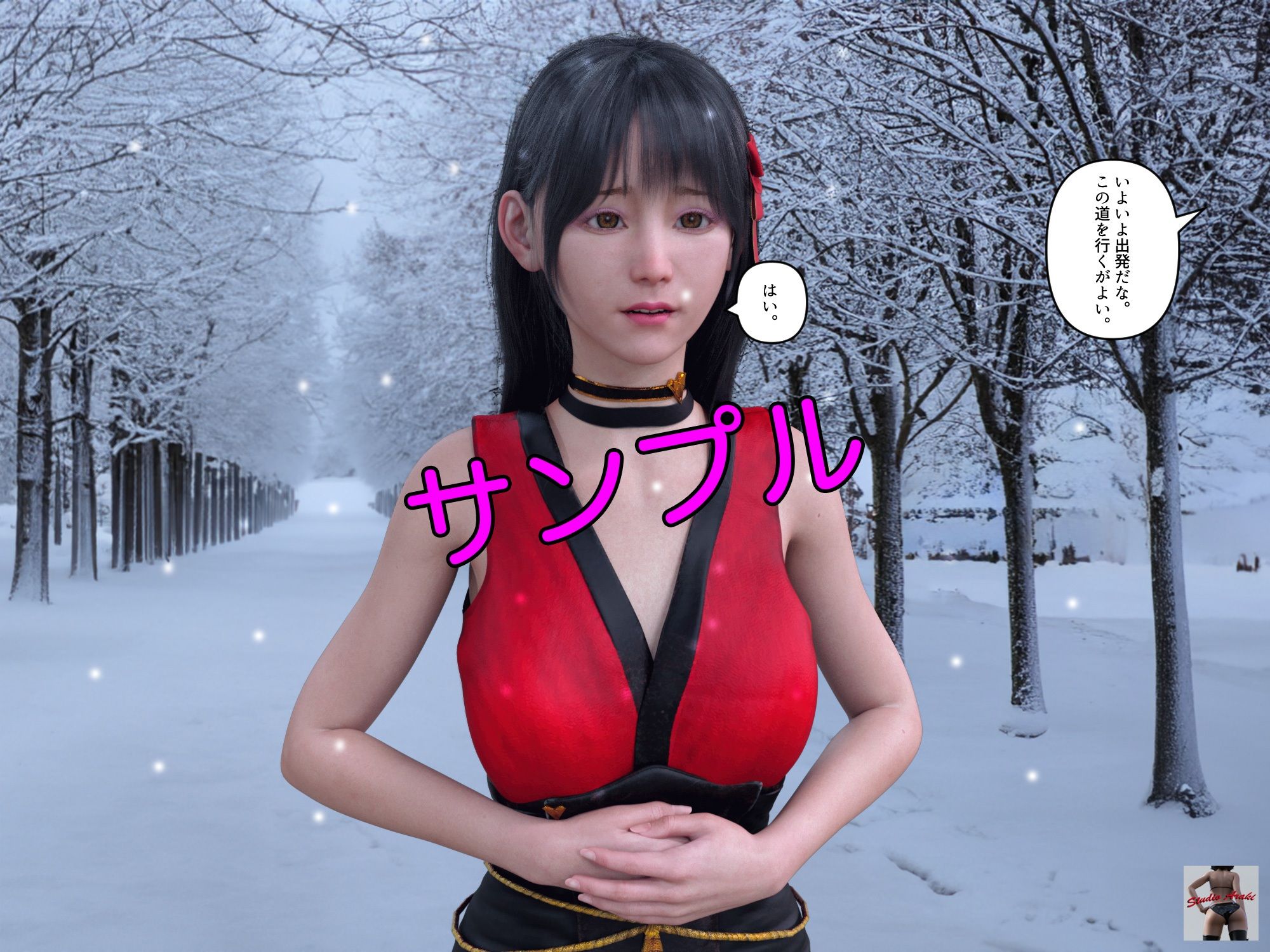 サンプル画像6:男の娘奇譚(スタジオあらき) [d_433020]