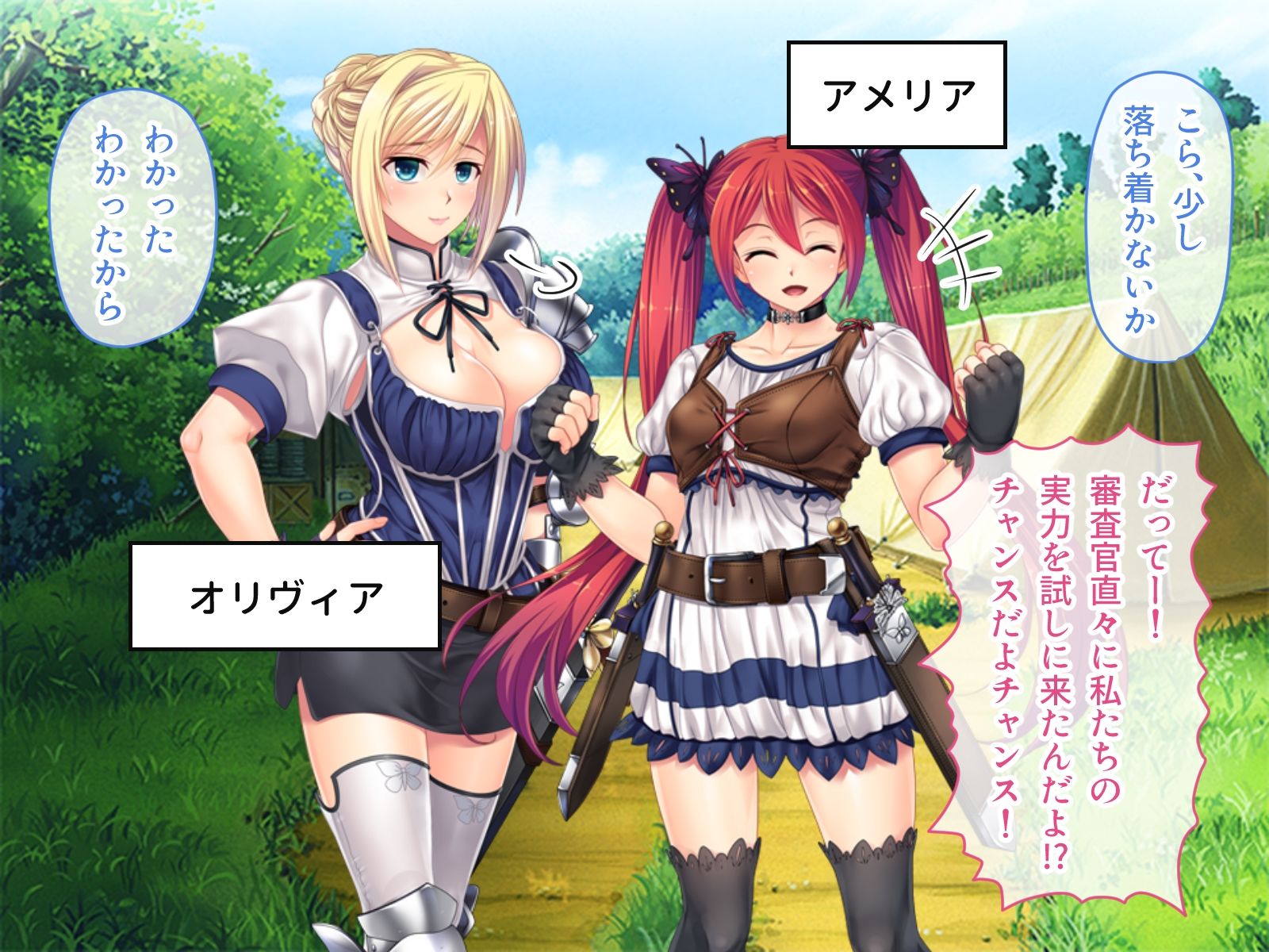 サンプル画像1:惡徳審査官 ─女冒険者を堕とす淫獄の罠─ CGノベル版 モザイク版(どろっぷす！) [d_433029]