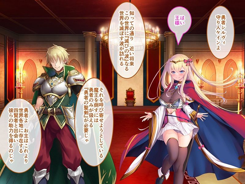 サンプル画像1:人格排泄勇者シルヴィのやり直し 前編 〜仲間をイキ贄にしたクズ雌勇者の末路〜(どろっぷす！) [d_433034]